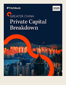 2025 Greater China Private Capital Breakdown | PitchBook